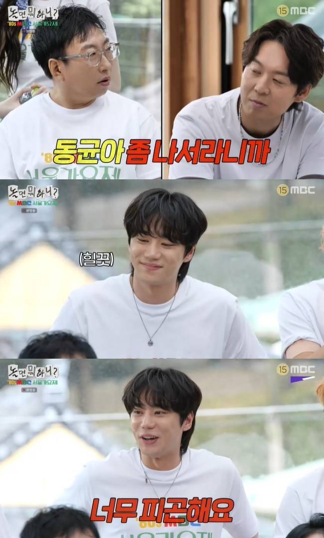 사진=MBC ‘놀면 뭐하니?’ 캡처