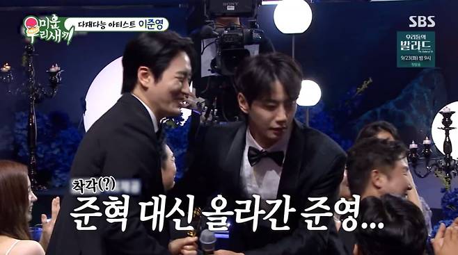 사진=SBS '미운우리새끼'