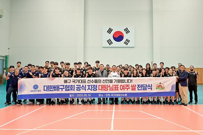 여주시가 공식 스폰서 계약을 체결한 대한배구협회의 진천 국가대표선수 훈련장을 찾아 여주쌀을 전달하고 기념촬영을 하고 있다. 사진=여주시청