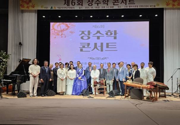 고창군, 제6회 장수학 콘서트를 마치고 이종균 이사장, 김정배 위원장 등 임원진과 김덕수 사물놀이 앙상블시나위 단원들이 함께 기념 촬영을 하고 있다. 박현표 기자