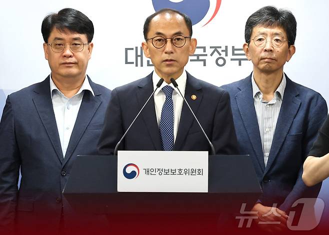 고학수 개인정보보호위원회 위원장이 지난 8월 28일 서울 종로구 정부서울청사에서 브리핑을 갖고 대규모 고객 유심(USIM) 정보 유출 사고가 발생한 SK텔레콤(SKT)에 대한 제재안을 발표하고 있다. 2025.8.28/뉴스1 ⓒ News1 임세영 기자