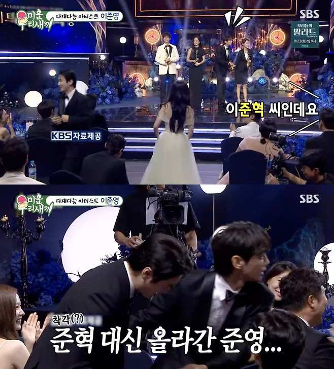 ⓒSBS '미운 우리 새끼'