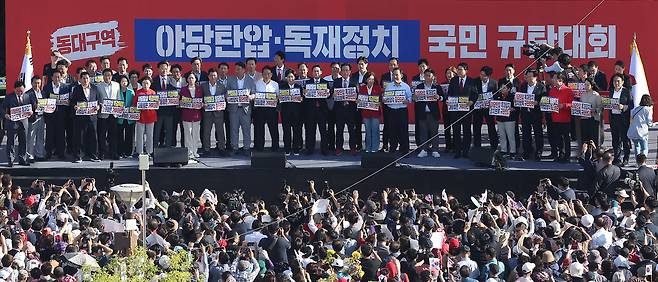 21일 오후 대구 동구 동대구역 광장에서 장동혁 국민의힘 대표를 비롯한 지도부가 참석한 가운데 야당탄압·독재정치 국민 규탄대회가 열리고 있다. /뉴스1