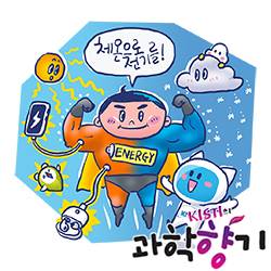 일러스트 이명헌 작가.