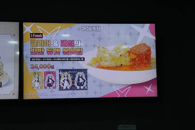 2인을 위한 특제 볶음밥