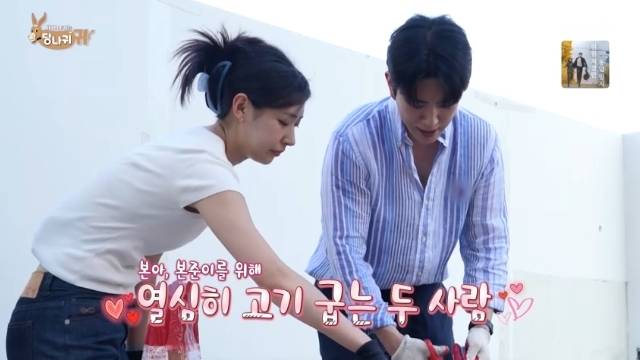 KBS 2TV ‘사장님 귀는 당나귀 귀’ 캡처