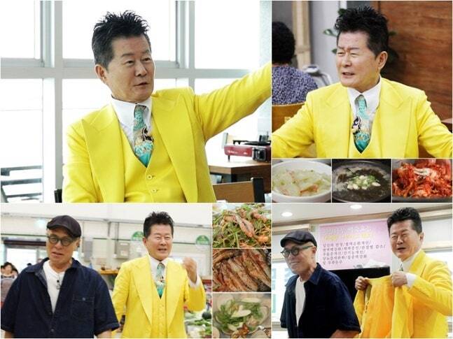 TV조선 ‘식객 허영만의 백반기행’ 갈무리