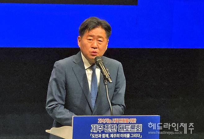 오영훈 제주도지사.