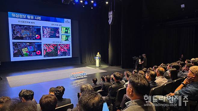 22일 열린 제주발전연구원 주최 '지속가능한 사회 전환을 위한 제주 진단 토론회'