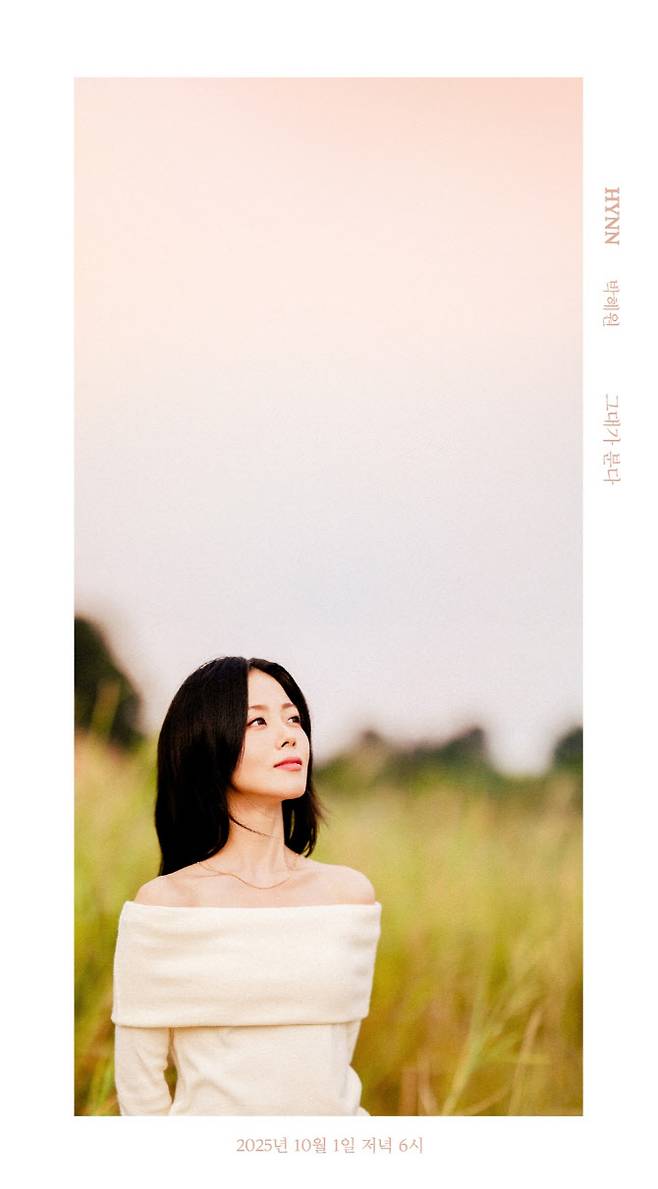 (사진=뉴오더엔터테인먼트)