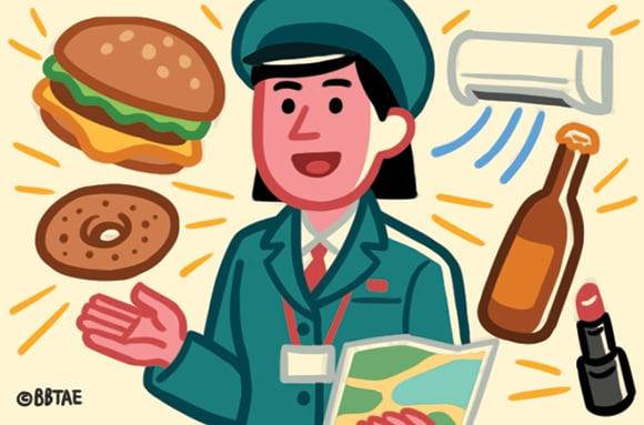 일러스트=최진영