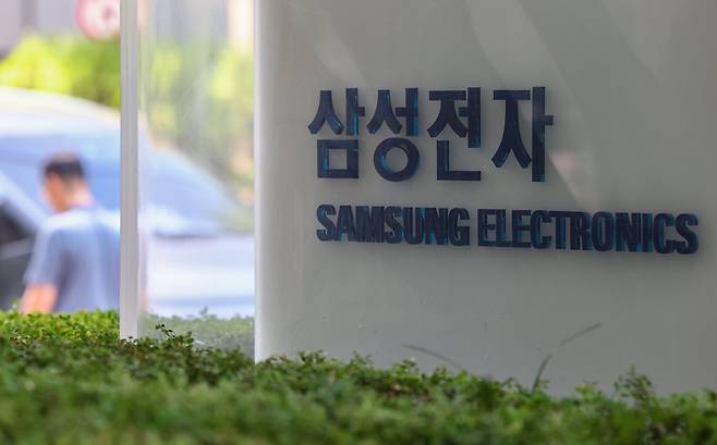 삼성전자 서초사옥. /뉴스1