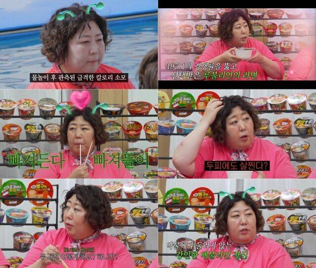 / 디즈니+ '배불리힐스'