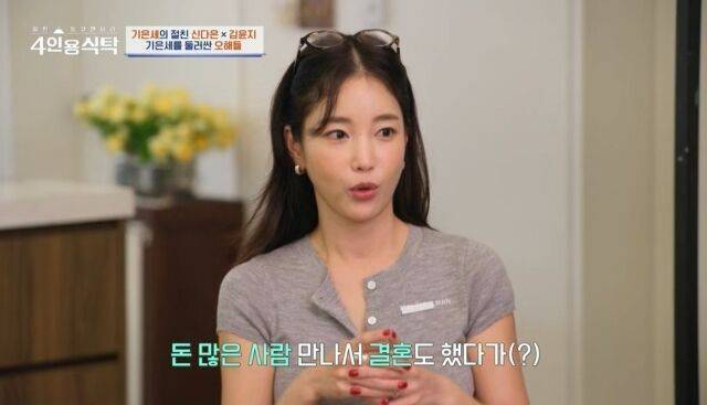 '4인용식탁' 배우 기은세/채널A