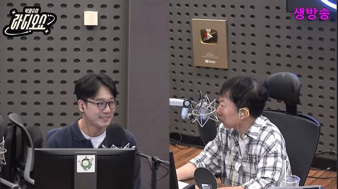 왼쪽부터 김남희, 박명수 (사진=KBS 쿨FM ‘박명수의 라디오쇼’ 캡처)