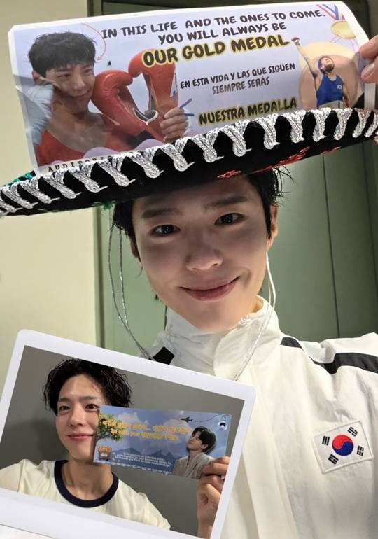 사진=박보검 SNS