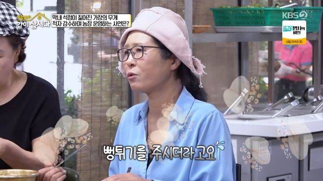 방송 화면 캡처