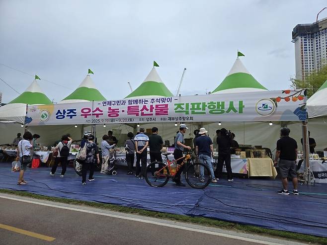 상주시는 지난 19일부터 20일까지 부산 연제구 온천천공원에서 '상주 우수농특산물 홍보·판촉 행사'를 진행했다. ⓒ상주시