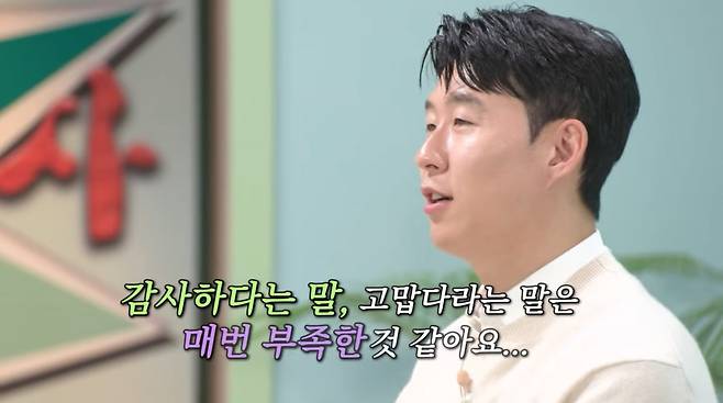 사진=유튜브 '하나TV'