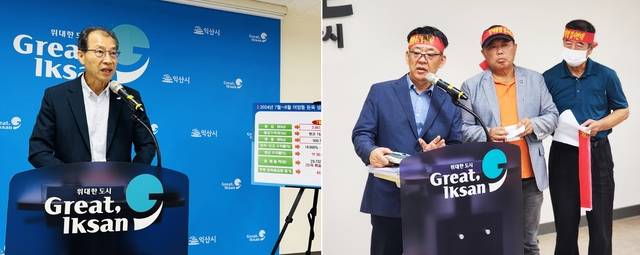 23일 권혁 익산시 바이오농정국장이 익산로컬푸드직매장 어양점에 대한 사무위탁 감사 결과를 발표하고 있다(왼쪽). 같은 날 오동은 익산로컬푸드협동조합 이사장이 반박 기자회견을 하고 있다./사진=송승욱 기자