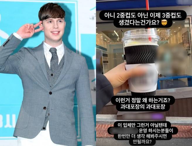 벨기에 출신 방송인 줄리안 ⓒ스포츠한국DB, 온라인 커뮤니티