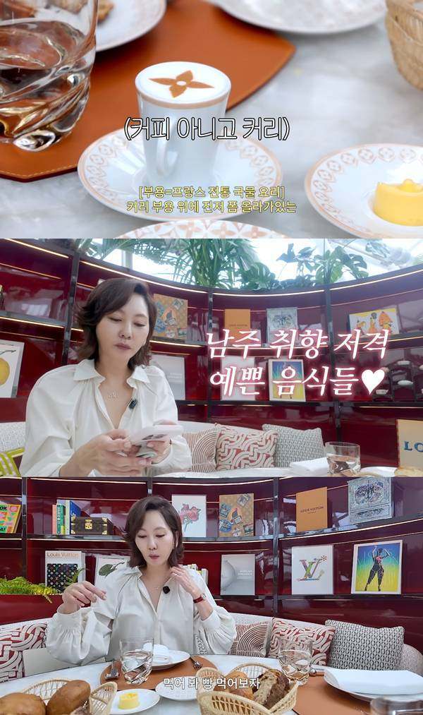 ⓒ유튜브 채널 '김남주'