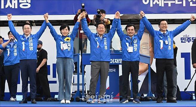 이재명 더불어민주당 대선후보가 지난 대선 기간 서울 성동구 왕십리역 광장에서 열린 유세에서 손을 맞잡고 들어 보이고 있다. 왼쪽부터 박성준·전현희 의원, 이재명 후보, 안규백·장경태 의원. ⓒ데일리안 홍금표 기자
