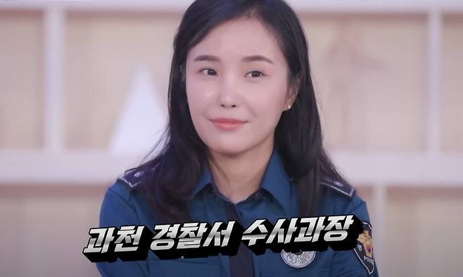 송지헌 서울 양천경찰서 수사과장이 지난 2020년 과천경찰서 수사과장 시절 티브이엔(tvN) 예능프로그램 ‘유 퀴즈 온 더 블럭’에 출연한 모습. 티브이엔 유튜브 갈무리