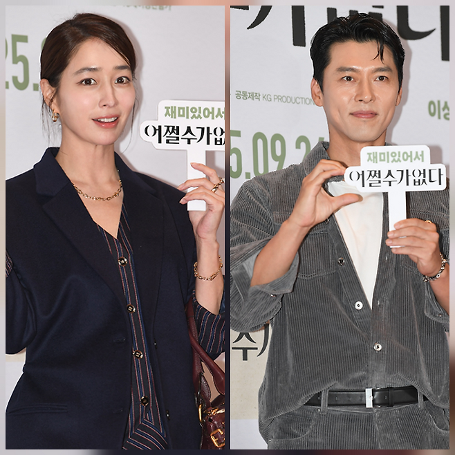 현빈과 손예진, 이병헌과 이민정 부부가 한자리에 모여 영화 시사회를 응원하며 훈훈한 분위기를 자아냈다. 사진=천정환 기자