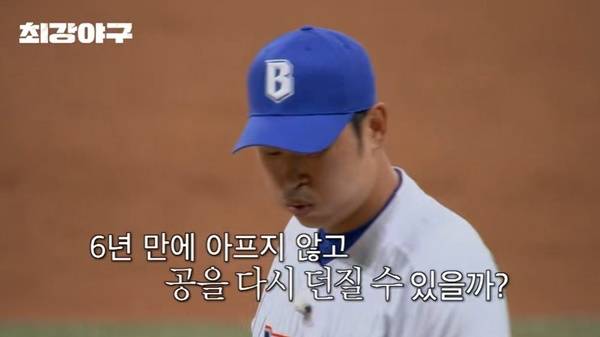 JTBC ‘최강야구 2025’