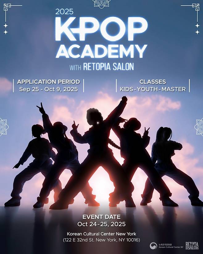 사진제공 | 뉴욕한국문화원