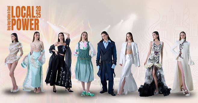 ‘홍콩위크 2025@서울’