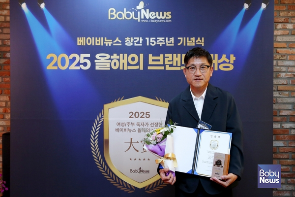 홍준선 엑세스인터랙티브 이사가 23일 오후 서울 마포구 베이비뉴스 스튜디오에서 열린 2025 올해의 브랜드 대상 시상식 포토존에서 기념촬영을 하고 있다. 브라운은 접촉식 체온계, 비접촉식 체온계 2개 부문에서 1위를 차지했다. 엑세스인터랙티브는 브라운의 공식 홍보마케팅 대행사이다. 이효상 기자 ⓒ베이비뉴스