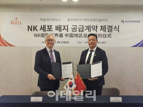 오수림 엑셀세라퓨틱스 부사장과 쪼우쏭옌 블루메이지 바이오테크놀로지 부사장이 계약 체결 후 포즈를 취하고 있다 (사진=엑셀세라퓨틱스)