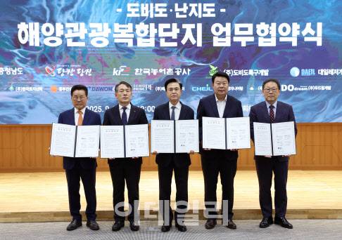 김태흠 충남지사(가운데)가 24일 도청 대회의실에서 오성환 당진시장, ㈜도비도특구개발 참여기업 대표, 대일레저개발㈜ 대표 등과 도비도-난지도 해양관광복합단지 조성사업 업무협약을 체결한 뒤 기념촬영을 하고 있다. (사진=충남도 제공)