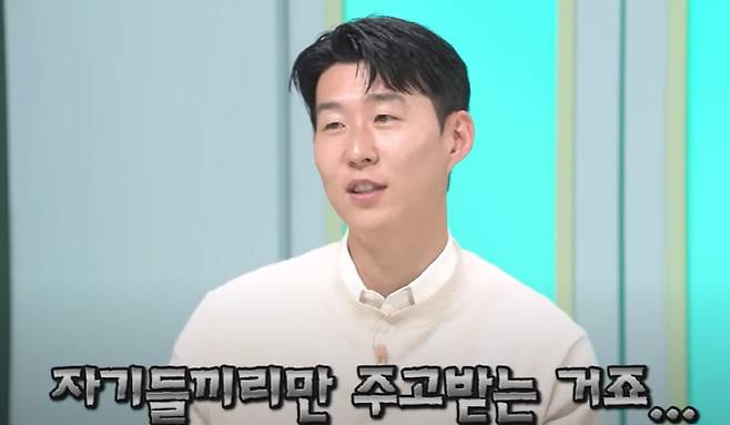 사진=하나TV 캡처