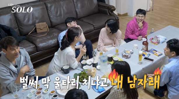 나는솔로 28기 현숙vs순자 (사진: SBS Plus, ENA)