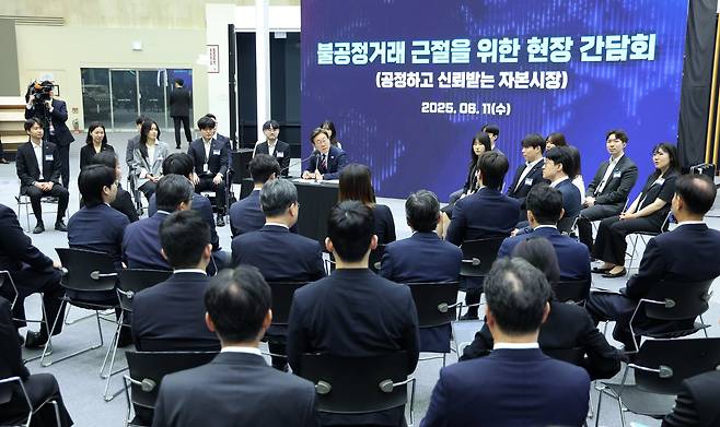 이재명 대통령이 6월11일 서울 영등포구 한국거래소에서 열린 주식시장 불공정거래 근절을 위한 현장 간담회를 주재하고 있다./연합뉴스