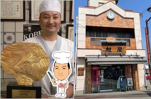 (왼쪽)정육점 아사히야 점장인 닛타 시게루의 모습. (오른쪽)정육점 아사히야의 모습. (출처=아사히야 홈페이지, 인스타그램 @gurumentalist 캡처)