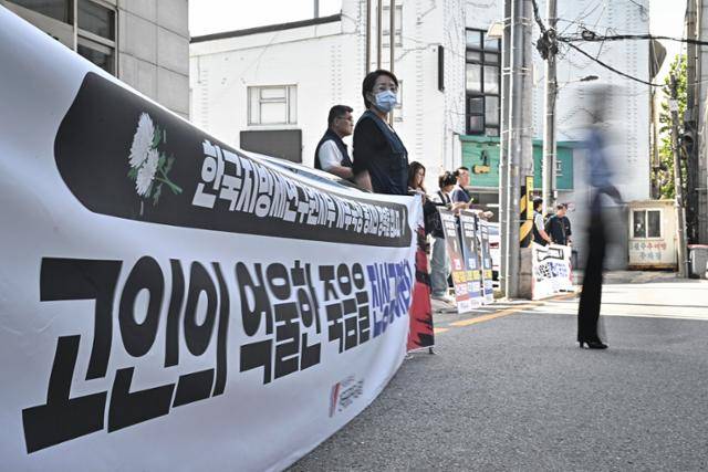 23일 서울 서초구 한국지방세연구원 앞에서 전국공공연구노조와 연구자들이 한국지방세연구원의 직장 내 괴롭힘과 조직적인 보복행위를 규탄하는 집회를 열고 있다. 정다빈 기자