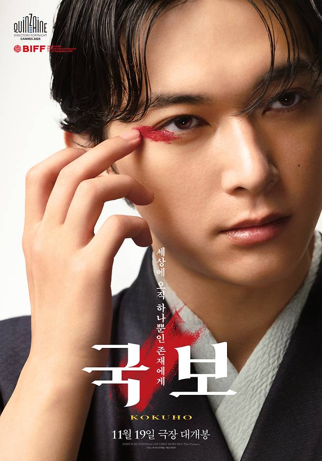 사진=㈜미디어캐슬 제공