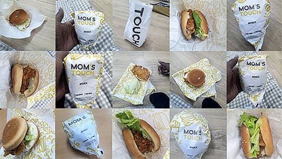 기니 국적의 30대 남성 A씨가 받은 햄버거. 사진 이주민 인권을 위한 부울경 공동대책위원회