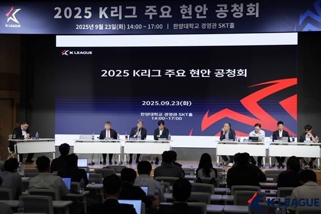 사진=프로축구연맹