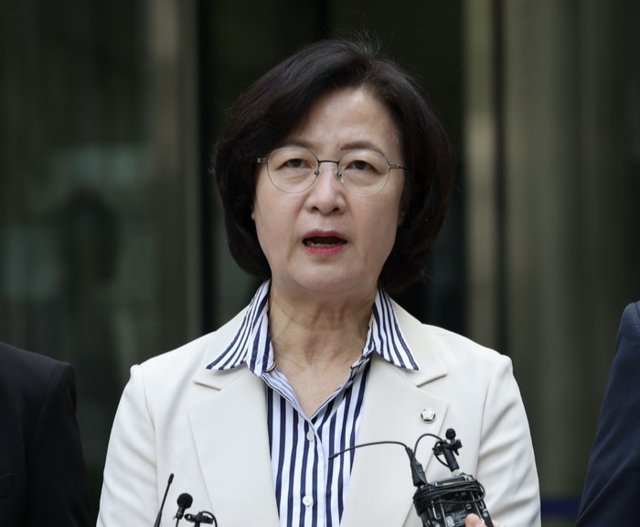 추미애 법제사법위원장. 뉴시스