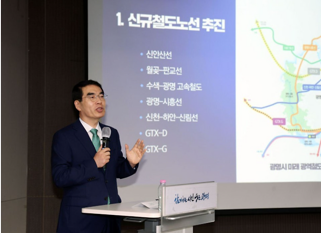 양기대 전 국회의원.