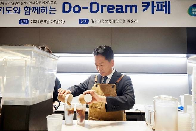 24일 경기신용보증재단 본점 Do-Dream 카페에서 고영인 경제부지사가 일일 바리스타 체험을 하고 있다. (경기도 제공)