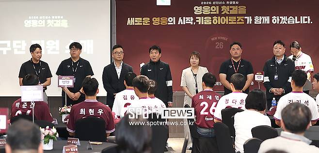 ▲ 키움 구단 관계자 ⓒ곽혜미 기자