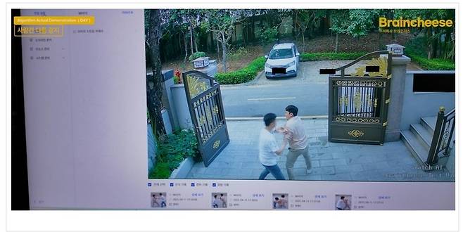 브레인치즈의 'Snatch AI Cube' 시스템이 알고리즘을 통해 사람 간 다툼을 감지한 모니터링 영상. 사진=브레인치즈