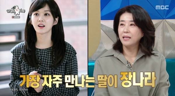 MBC '라디오스타' 캡처