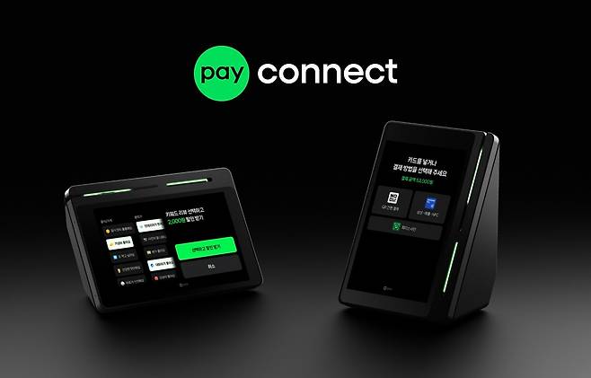 (네이버페이 제공)